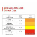 Direct Red 23 Dyes for Textile Dyeing and Leather Paper Coloring